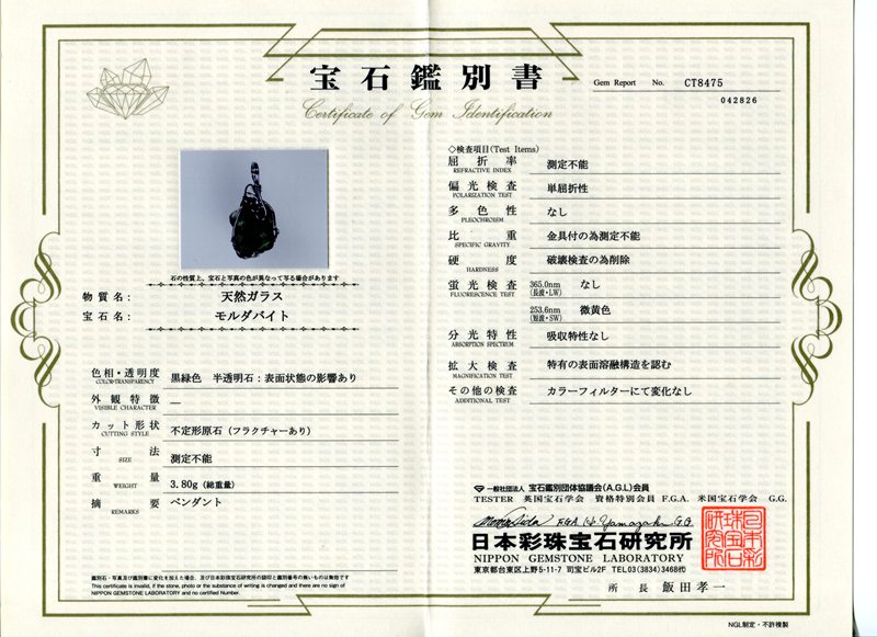 商品画像
