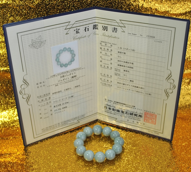 【巨大！圧倒的な存在感】直径18mm大玉12個本翡翠ブレスレット（公式鑑別書付 腕サイズ16.3～18.3cmc用 最高品質クラス 完全天然石）