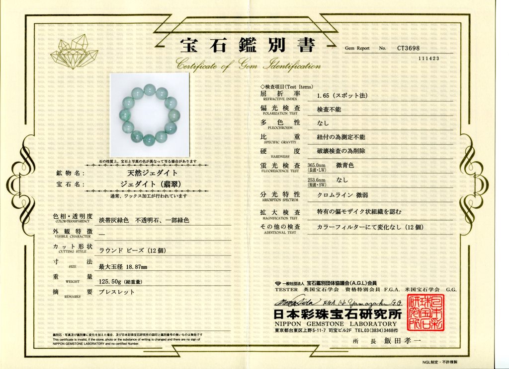 商品画像